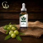 روغن آمله 1