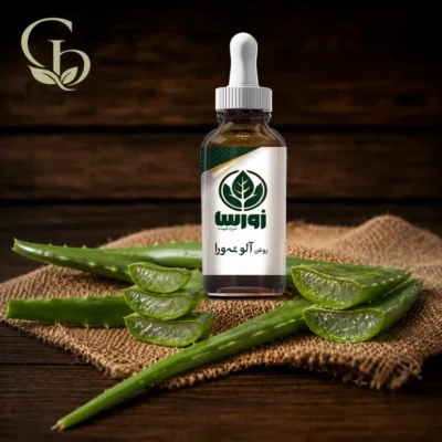 روغن آلوئه ورا 1