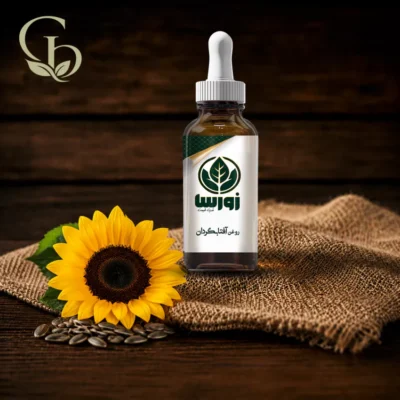روغن آفتابگردان 1