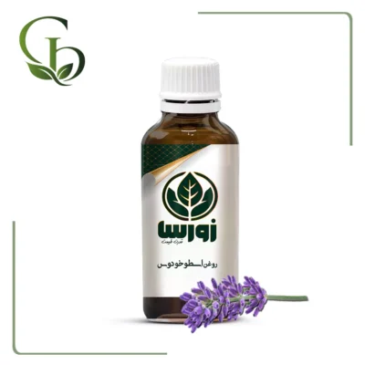 روغن اسطوخودوس