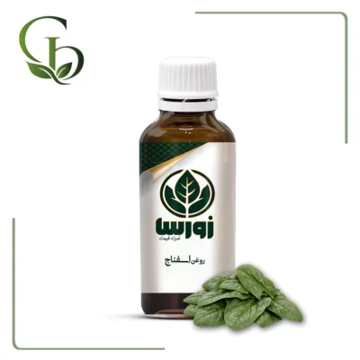 روغن اسفناج