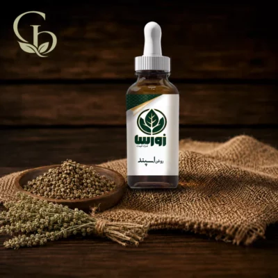 روغن اسپند 1