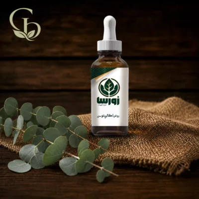 روغن اکالیپتوس 1