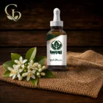 روغن بهار نارنج 1