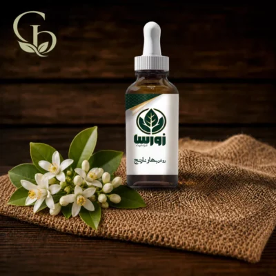 روغن بهار نارنج 1