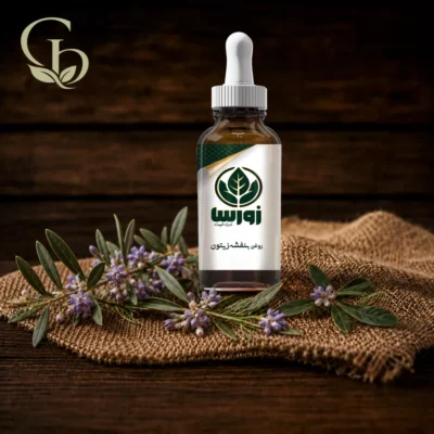 روغن بنفشه پایه زیتون 1
