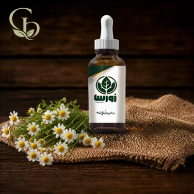 روغن بابونه 1