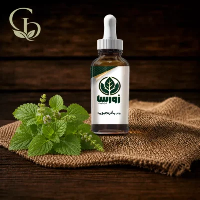 روغن بادرنجبویه 1