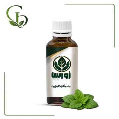 روغن بادرنجبویه