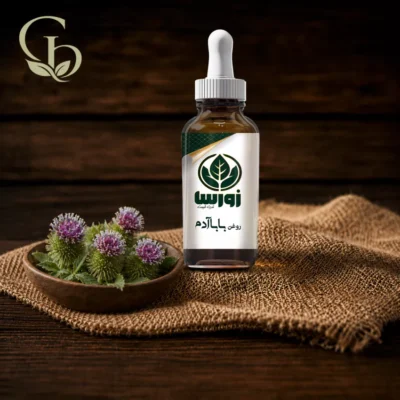 روغن بابا آدم 1