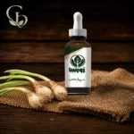 روغن پیازعنصل 1
