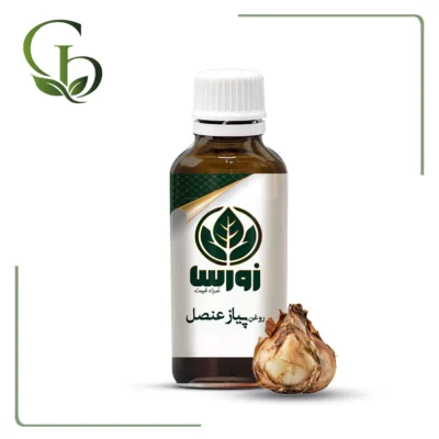 روغن پیازعنصل
