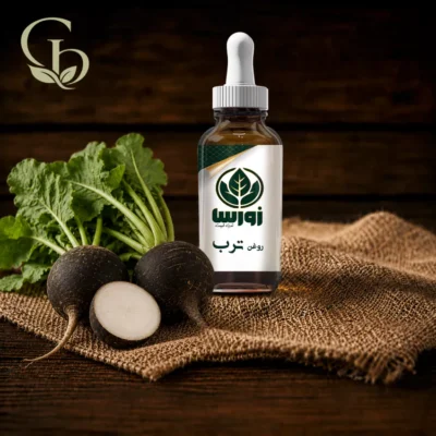 روغن ترب 1