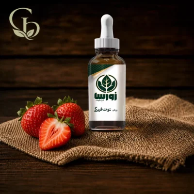روغن توت فرنگی 1