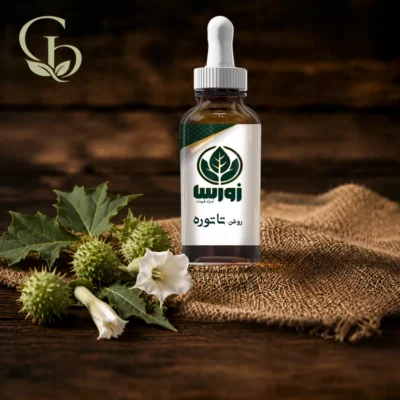روغن تاتوره 1