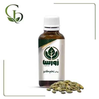 روغن تخم کدو