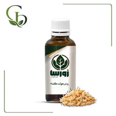 روغن جوانه گندم