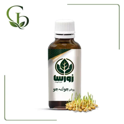 روغن جوانه جو