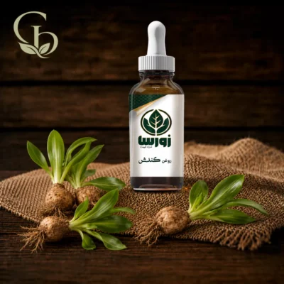 روغن کندش 1