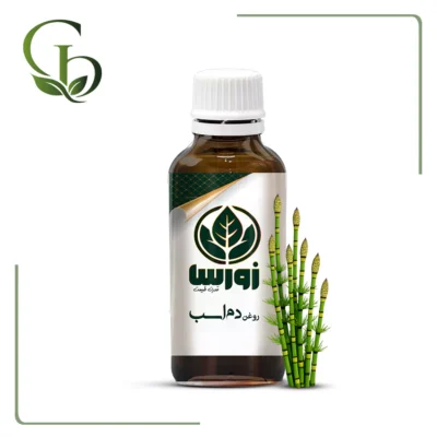 روغن دم اسب