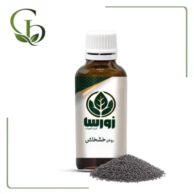 روغن خشخاش