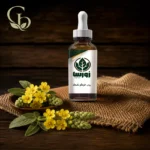 روغن خرگوشک 1