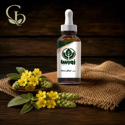 روغن خرگوشک 1