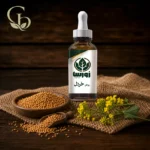 روغن خردل 1
