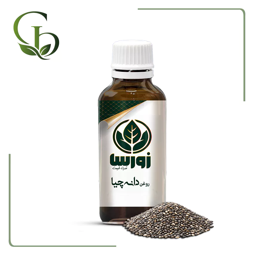 روغن دانه چیا روغن دانه چیا