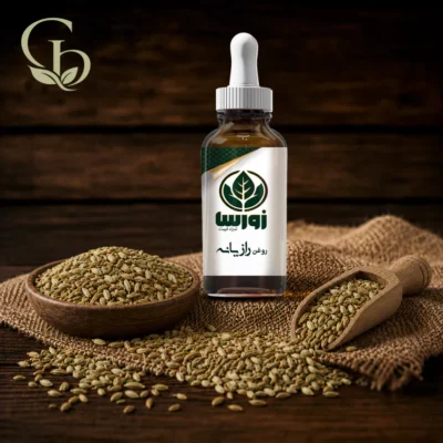 روغن رازیانه 1