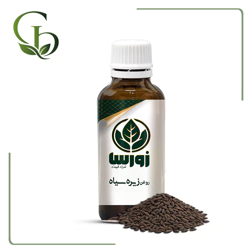 روغن زیره سیاه روغن زیره سیاه