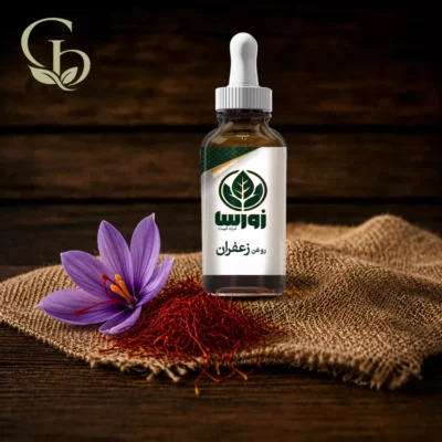 روغن زعفران 1