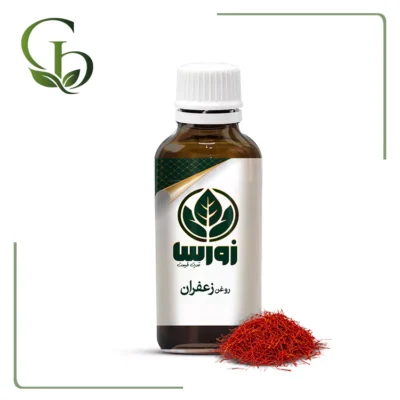روغن زعفران