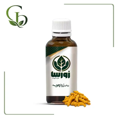 روغن زردچوبه