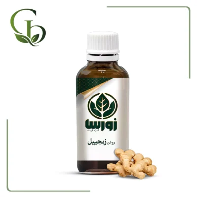 روغن زنجبیل
