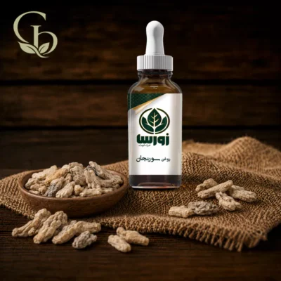 روغن سورنجان 1