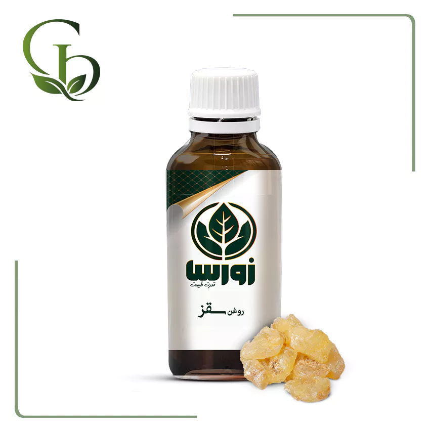 روغن سقز روغن سقز