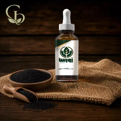 روغن سیاهدانه سوری 1