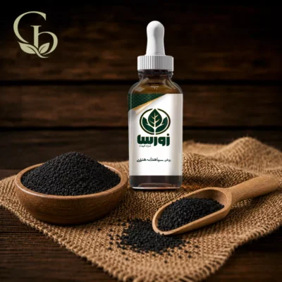 روغن سیاهدانه هندی 1