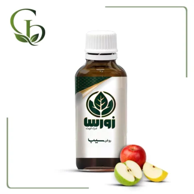 روغن سیب