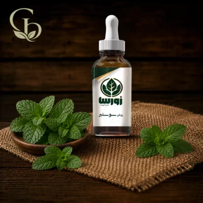 روغن سوسنبر 1