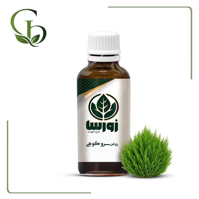 روغن سرو کوهی روغن سرو کوهی