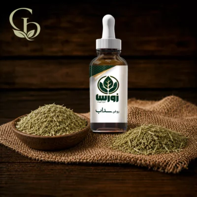 روغن سداب 1