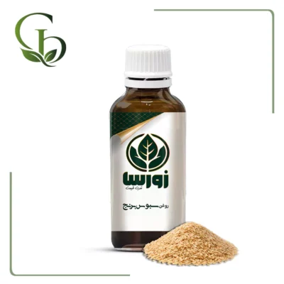 روغن سبوس برنج