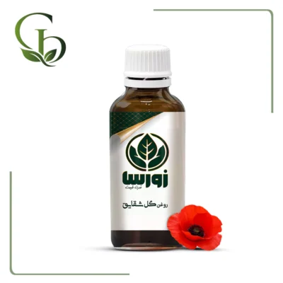 روغن شقایق