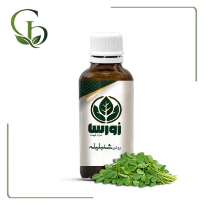 روغن شنبلیله
