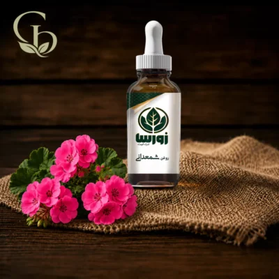 روغن شمعدانی 1