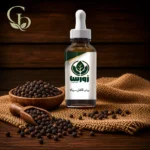 روغن فلفل سیاه 1