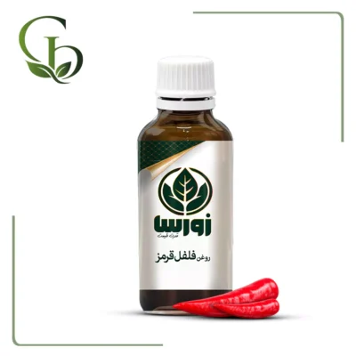 روغن فلفل قرمز
