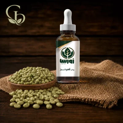 روغن قهوه سبز 1